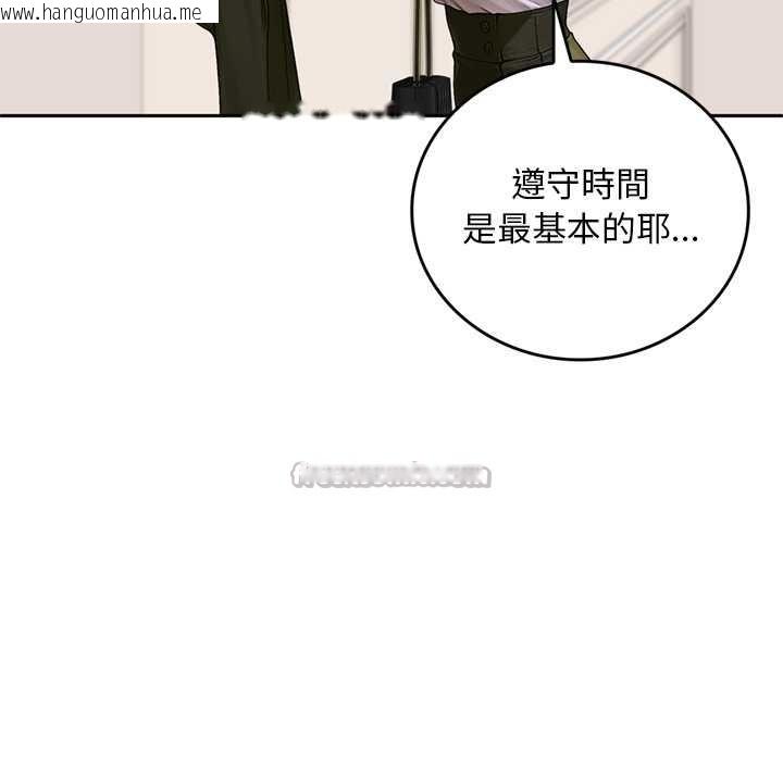 韩国漫画交易以外/成为房地产大亨的我韩漫_交易以外/成为房地产大亨的我-第14话在线免费阅读-韩国漫画-第28张图片