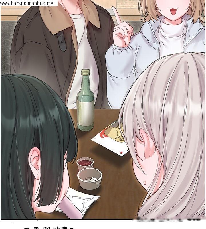 韩国漫画男人配额制韩漫_男人配额制-第37话-和大姐姐的私密谈话在线免费阅读-韩国漫画-第2张图片