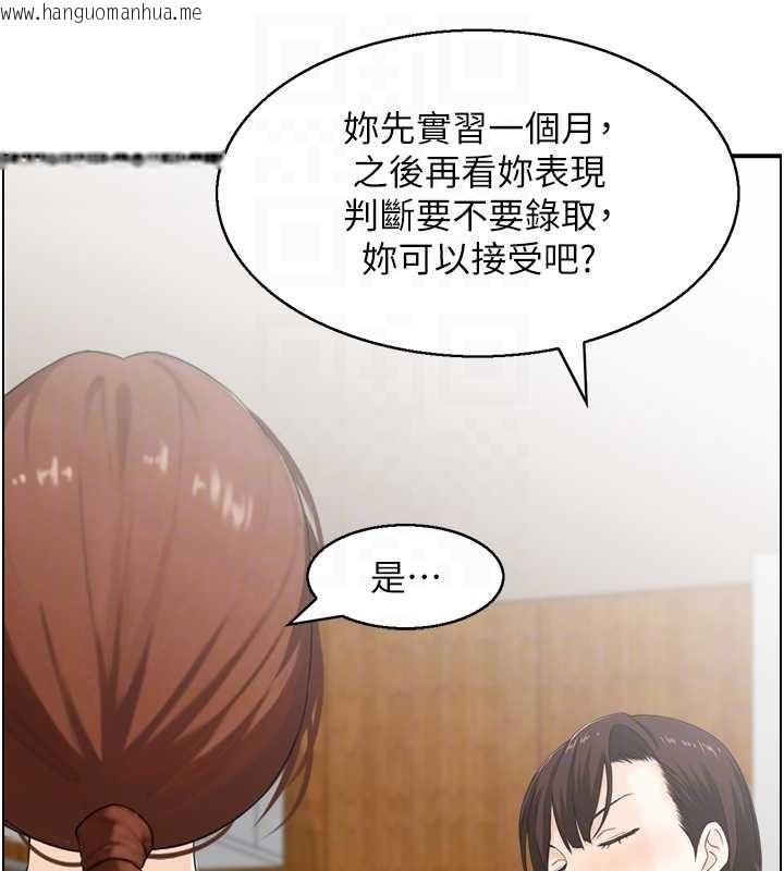 韩国漫画情欲宝鉴韩漫_情欲宝鉴-第23话-奇怪的家庭在线免费阅读-韩国漫画-第21张图片