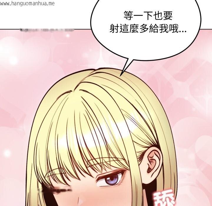 韩国漫画老婆卷款潜逃后韩漫_老婆卷款潜逃后-第49话在线免费阅读-韩国漫画-第129张图片