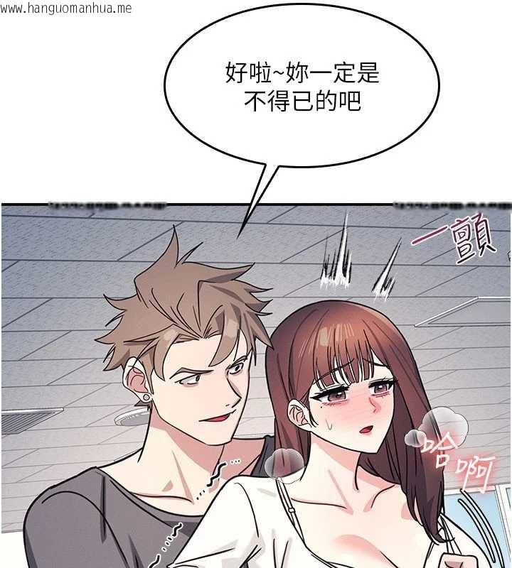 韩国漫画羞耻课堂韩漫_羞耻课堂-第28话-老师，妳很想和我做吧?在线免费阅读-韩国漫画-第11张图片