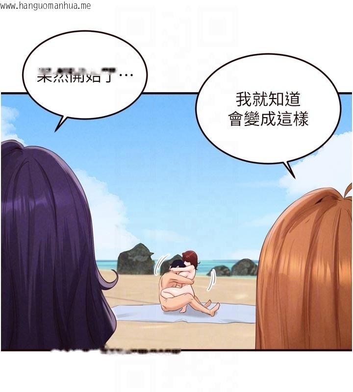 韩国漫画熟女自助餐韩漫_熟女自助餐-第78话-期待值满点的国外旅游在线免费阅读-韩国漫画-第91张图片