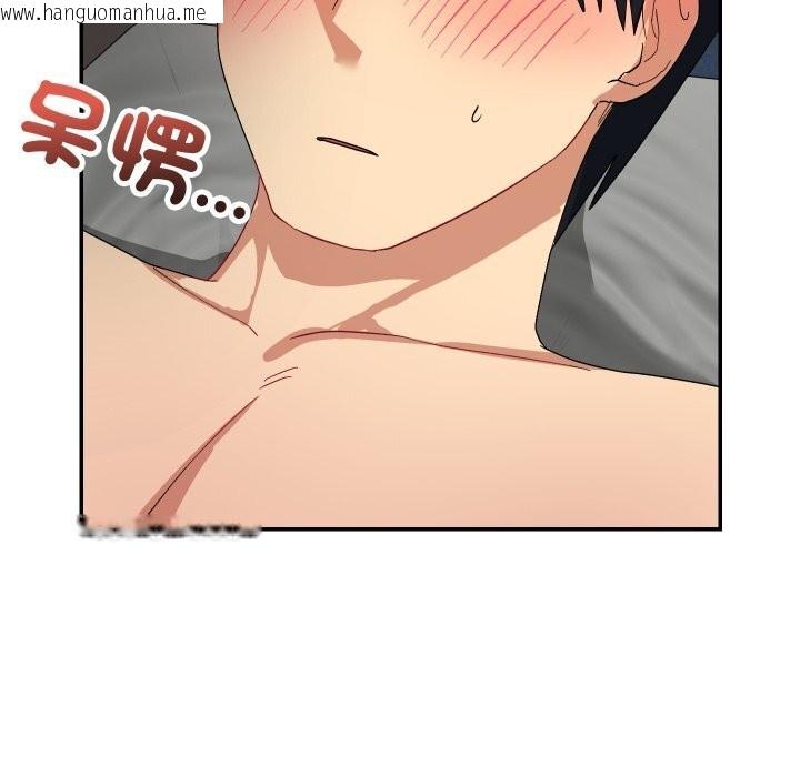 韩国漫画魔法少女退役后韩漫_魔法少女退役后-第7话在线免费阅读-韩国漫画-第120张图片