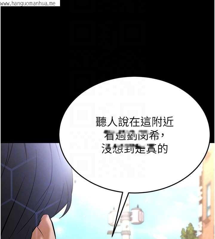 韩国漫画末日雕堡韩漫_末日雕堡-第69话-在老公面前被后入在线免费阅读-韩国漫画-第109张图片