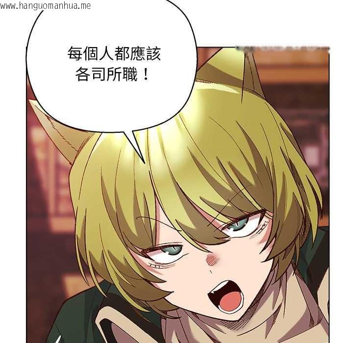 韩国漫画小姐由我来守护韩漫_小姐由我来守护-第10话在线免费阅读-韩国漫画-第143张图片