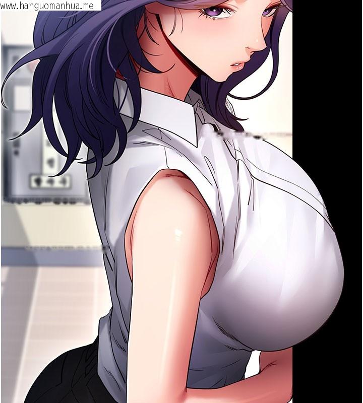 韩国漫画拜脱拜脱App韩漫_拜脱拜脱App-第55话-吸取男人阳气的教授在线免费阅读-韩国漫画-第43张图片