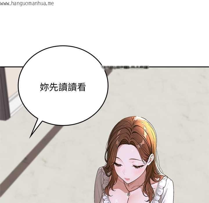 韩国漫画交易以外/成为房地产大亨的我韩漫_交易以外/成为房地产大亨的我-第14话在线免费阅读-韩国漫画-第59张图片