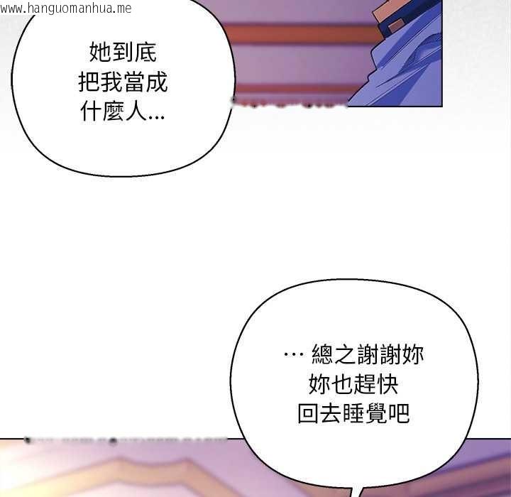 韩国漫画小姐由我来守护韩漫_小姐由我来守护-第10话在线免费阅读-韩国漫画-第57张图片