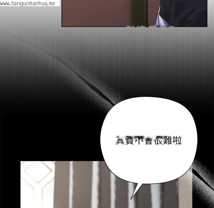韩国漫画小姐由我来守护韩漫_小姐由我来守护-第11话在线免费阅读-韩国漫画-第97张图片