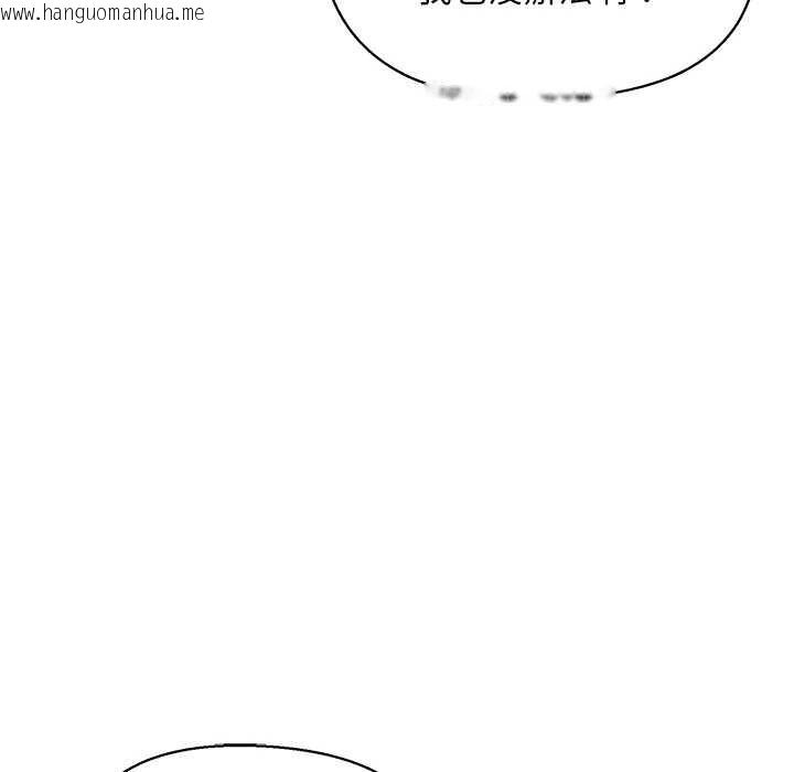 韩国漫画小姐由我来守护韩漫_小姐由我来守护-第10话在线免费阅读-韩国漫画-第142张图片