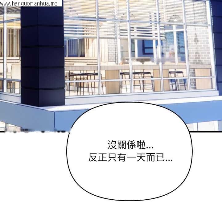 韩国漫画刺激的速食店大夜班韩漫_刺激的速食店大夜班-第1话在线免费阅读-韩国漫画-第78张图片