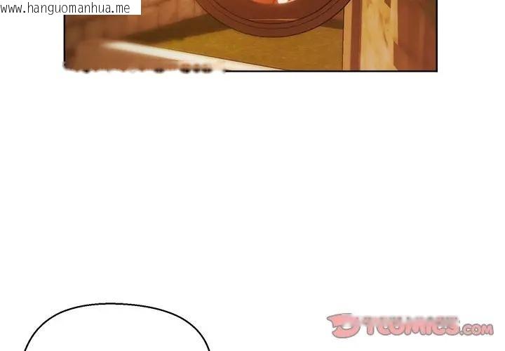 韩国漫画小姐由我来守护韩漫_小姐由我来守护-第6话在线免费阅读-韩国漫画-第3张图片