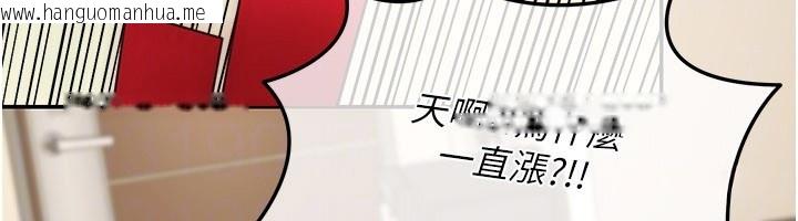 韩国漫画华尔街夜色韩漫_华尔街夜色-第13话-用身体学习在线免费阅读-韩国漫画-第136张图片