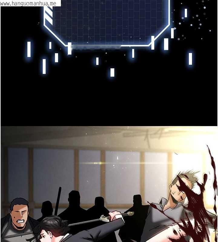 韩国漫画末日雕堡韩漫_末日雕堡-第69话-在老公面前被后入在线免费阅读-韩国漫画-第276张图片