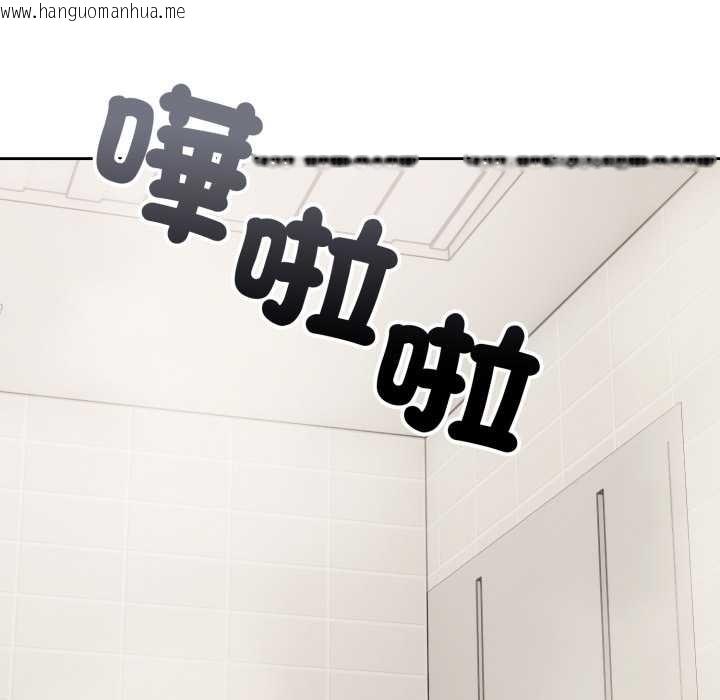 韩国漫画错位的星辰/今天也要加油韩漫_错位的星辰/今天也要加油-第36话在线免费阅读-韩国漫画-第44张图片