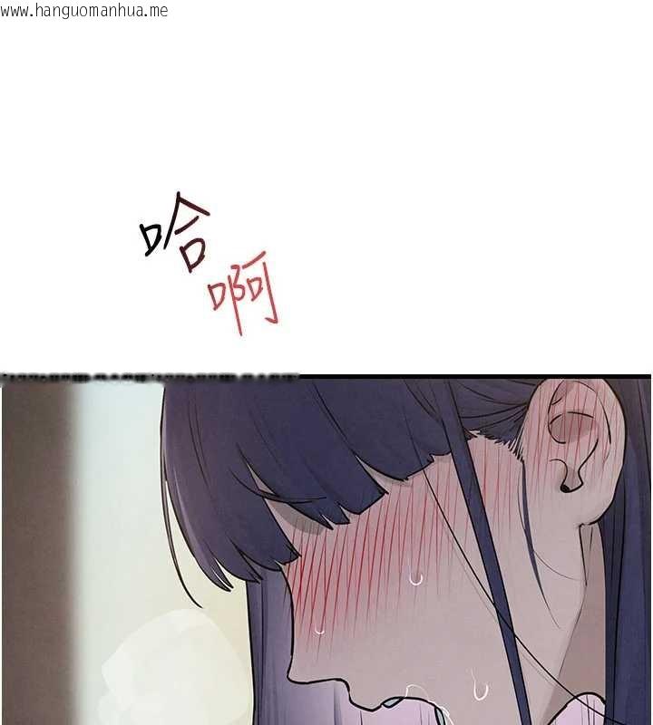 韩国漫画欲海交锋韩漫_欲海交锋-第83话-被主导的性爱在线免费阅读-韩国漫画-第115张图片