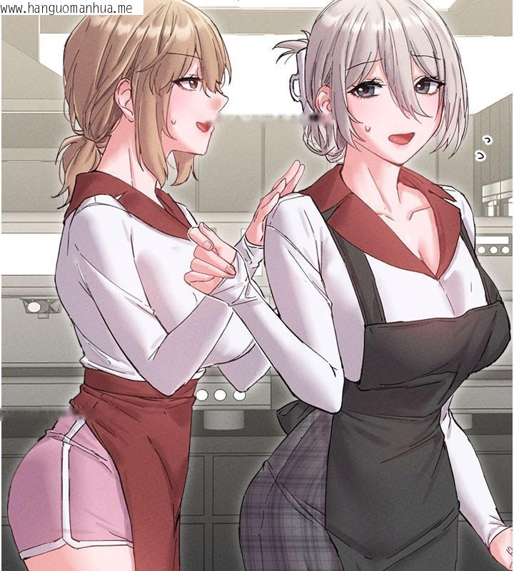 韩国漫画男人配额制韩漫_男人配额制-第37话-和大姐姐的私密谈话在线免费阅读-韩国漫画-第79张图片