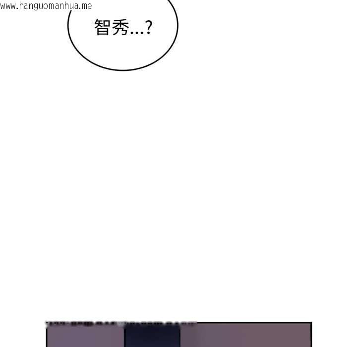 韩国漫画错位的星辰/今天也要加油韩漫_错位的星辰/今天也要加油-第36话在线免费阅读-韩国漫画-第105张图片