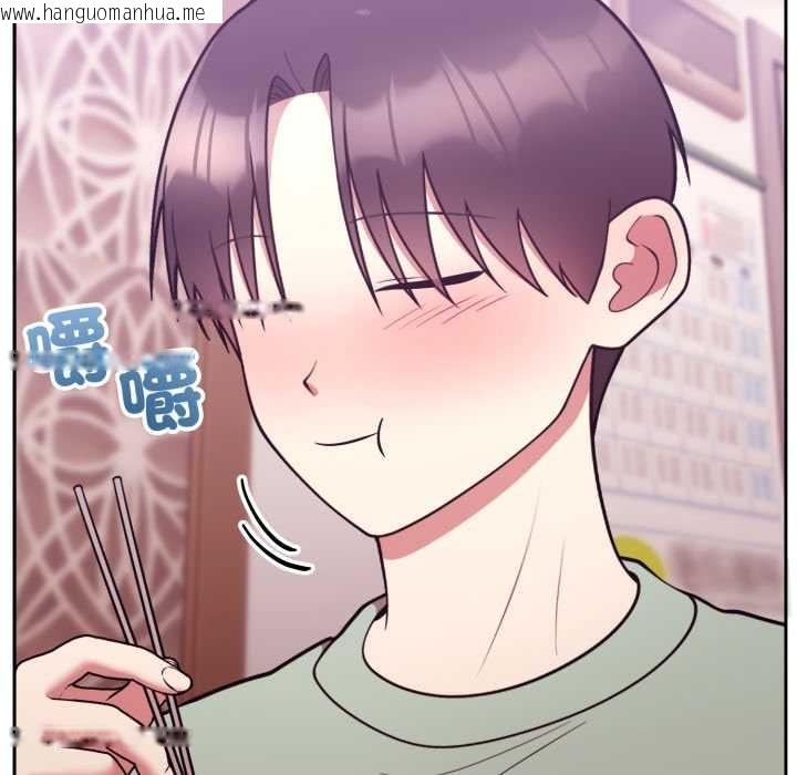 韩国漫画难言之秘/说不出口的秘密韩漫_难言之秘/说不出口的秘密-第37话在线免费阅读-韩国漫画-第95张图片