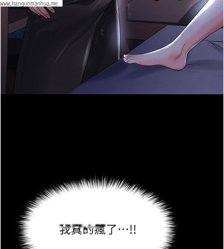 韩国漫画足球型男脱单指南韩漫_足球型男脱单指南-第54话-我不能对他有感觉在线免费阅读-韩国漫画-第12张图片