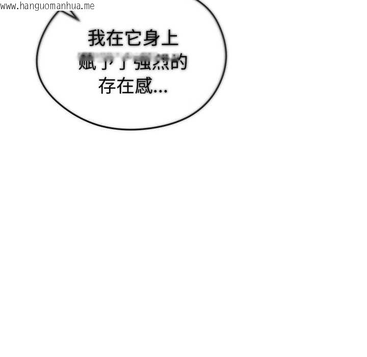 韩国漫画启动复仇系统/超真实征服游戏韩漫_启动复仇系统/超真实征服游戏-第12话在线免费阅读-韩国漫画-第39张图片