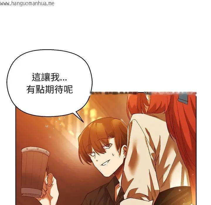 韩国漫画小姐由我来守护韩漫_小姐由我来守护-第6话在线免费阅读-韩国漫画-第59张图片