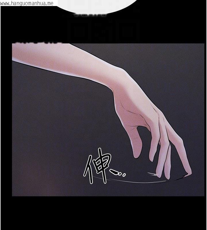 韩国漫画继母与继姐韩漫_继母与继姐-第111话-快点给我温暖在线免费阅读-韩国漫画-第138张图片