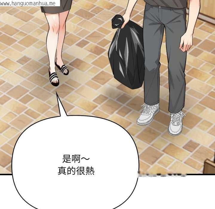 韩国漫画刺激的速食店大夜班韩漫_刺激的速食店大夜班-第1话在线免费阅读-韩国漫画-第92张图片