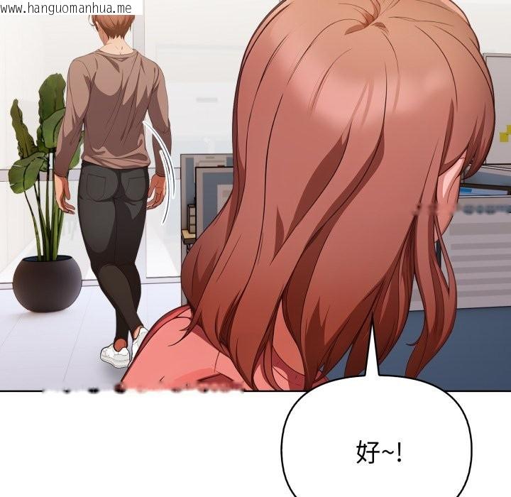 韩国漫画欲演越烈/捕捉美少女韩漫_欲演越烈/捕捉美少女-第31话在线免费阅读-韩国漫画-第61张图片