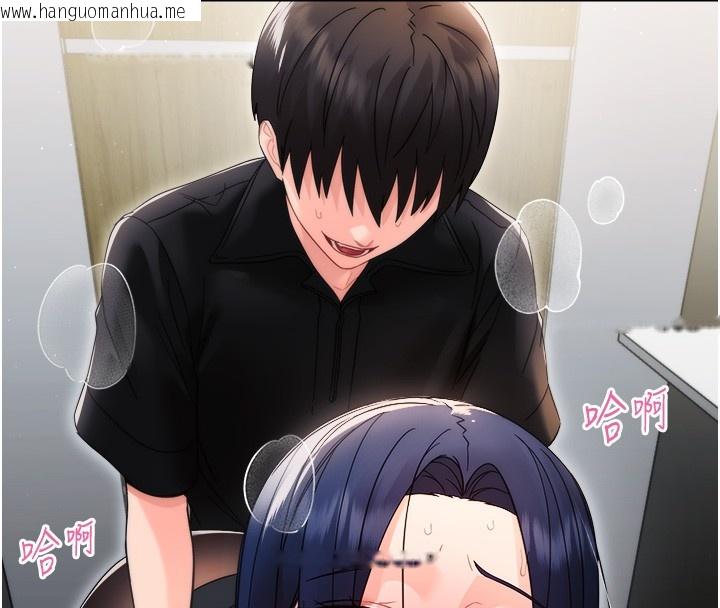 韩国漫画幼惑韩漫_幼惑-第19话-原来老师是被虐狂?在线免费阅读-韩国漫画-第8张图片