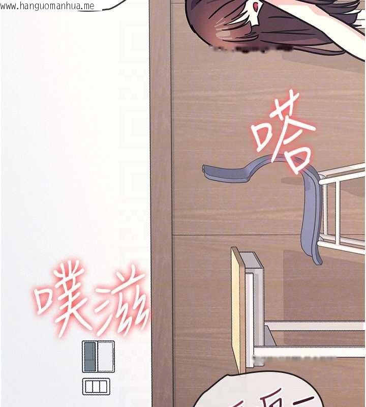 韩国漫画羞耻课堂韩漫_羞耻课堂-第28话-老师，妳很想和我做吧?在线免费阅读-韩国漫画-第131张图片