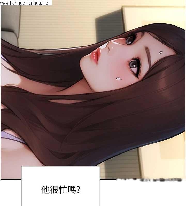 韩国漫画单身即纵欲韩漫_单身即纵欲-第42话-这么迫不急待想见我?在线免费阅读-韩国漫画-第57张图片