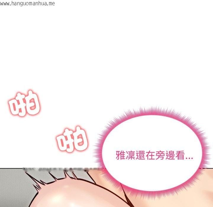 韩国漫画老婆卷款潜逃后韩漫_老婆卷款潜逃后-第49话在线免费阅读-韩国漫画-第87张图片