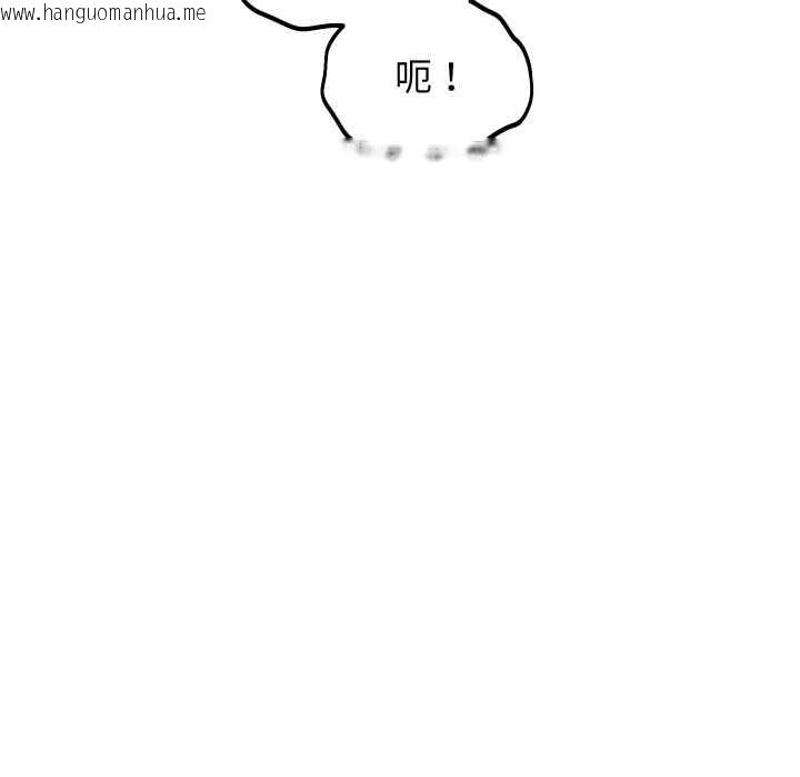 韩国漫画分身使我无限变强韩漫_分身使我无限变强-第34话在线免费阅读-韩国漫画-第33张图片