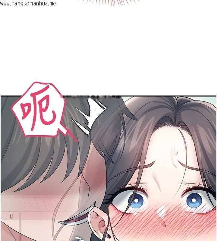 韩国漫画飞机杯女神连线中韩漫_飞机杯女神连线中-第53话-这个姿势会被看光光啦在线免费阅读-韩国漫画-第178张图片