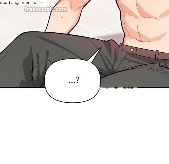 韩国漫画刺激的速食店大夜班韩漫_刺激的速食店大夜班-第2话在线免费阅读-韩国漫画-第70张图片