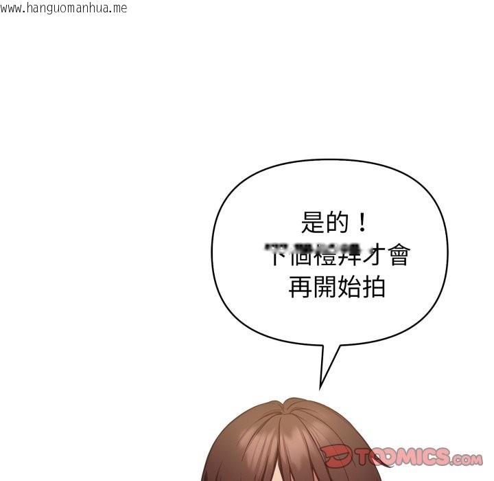 韩国漫画欲演越烈/捕捉美少女韩漫_欲演越烈/捕捉美少女-第31话在线免费阅读-韩国漫画-第33张图片