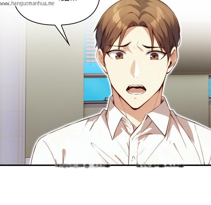 韩国漫画重生险境韩漫_重生险境-第8话在线免费阅读-韩国漫画-第48张图片