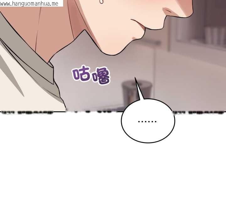 韩国漫画错位的星辰/今天也要加油韩漫_错位的星辰/今天也要加油-第36话在线免费阅读-韩国漫画-第61张图片