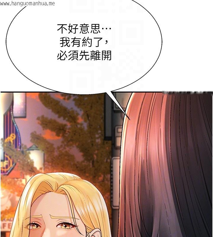 韩国漫画肉体审判韩漫_肉体审判-第43话-乳沟间的玉液琼浆在线免费阅读-韩国漫画-第63张图片