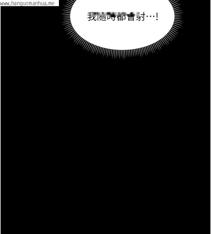 韩国漫画幼惑韩漫_幼惑-第19话-原来老师是被虐狂?在线免费阅读-韩国漫画-第135张图片