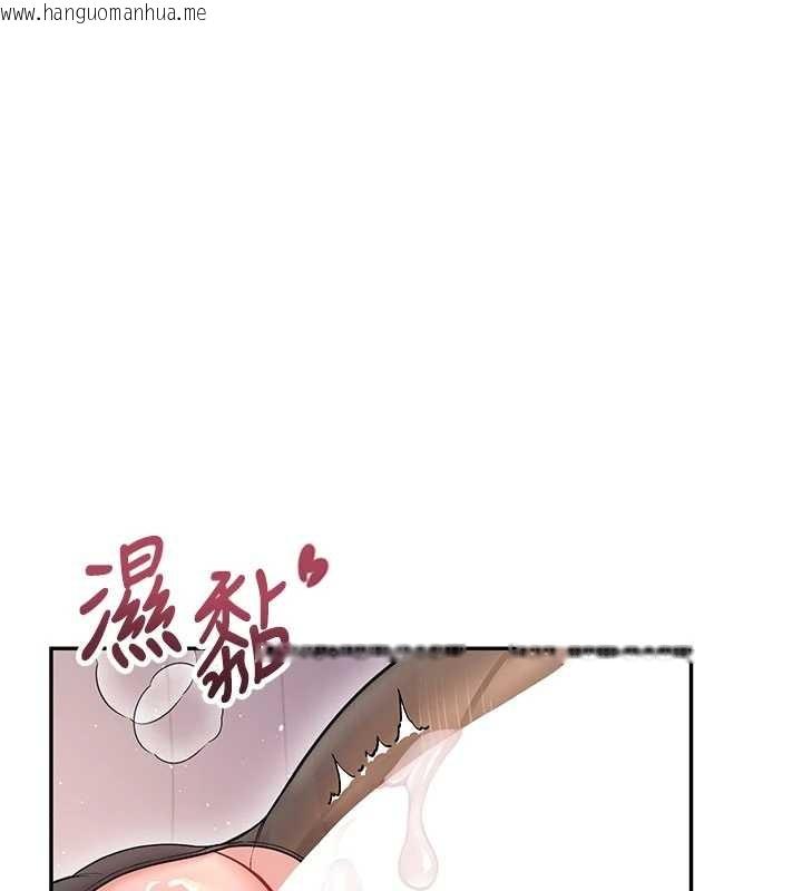 韩国漫画飞机杯女神连线中韩漫_飞机杯女神连线中-第53话-这个姿势会被看光光啦在线免费阅读-韩国漫画-第6张图片