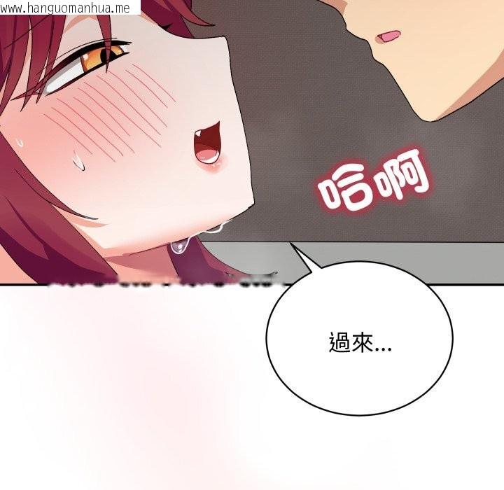 韩国漫画魔法少女退役后韩漫_魔法少女退役后-第7话在线免费阅读-韩国漫画-第76张图片