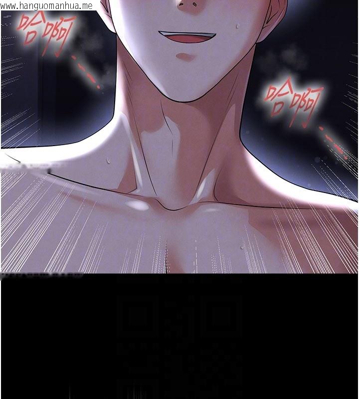 韩国漫画足球型男脱单指南韩漫_足球型男脱单指南-第54话-我不能对他有感觉在线免费阅读-韩国漫画-第169张图片