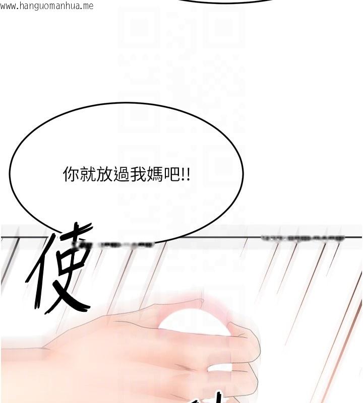 韩国漫画顶加套房的春天韩漫_顶加套房的春天-第59话-不要选我妈，选我!在线免费阅读-韩国漫画-第127张图片