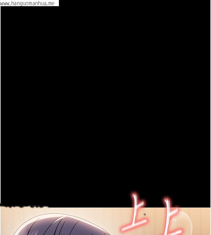 韩国漫画幼惑韩漫_幼惑-第19话-原来老师是被虐狂?在线免费阅读-韩国漫画-第127张图片