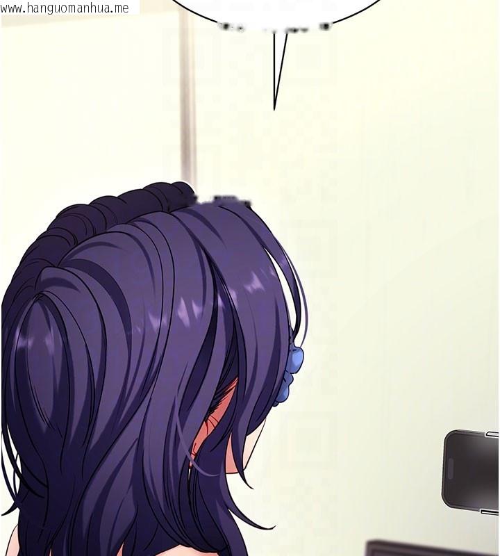 韩国漫画拜脱拜脱App韩漫_拜脱拜脱App-第55话-吸取男人阳气的教授在线免费阅读-韩国漫画-第92张图片