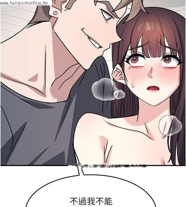 韩国漫画羞耻课堂韩漫_羞耻课堂-第28话-老师，妳很想和我做吧?在线免费阅读-韩国漫画-第77张图片