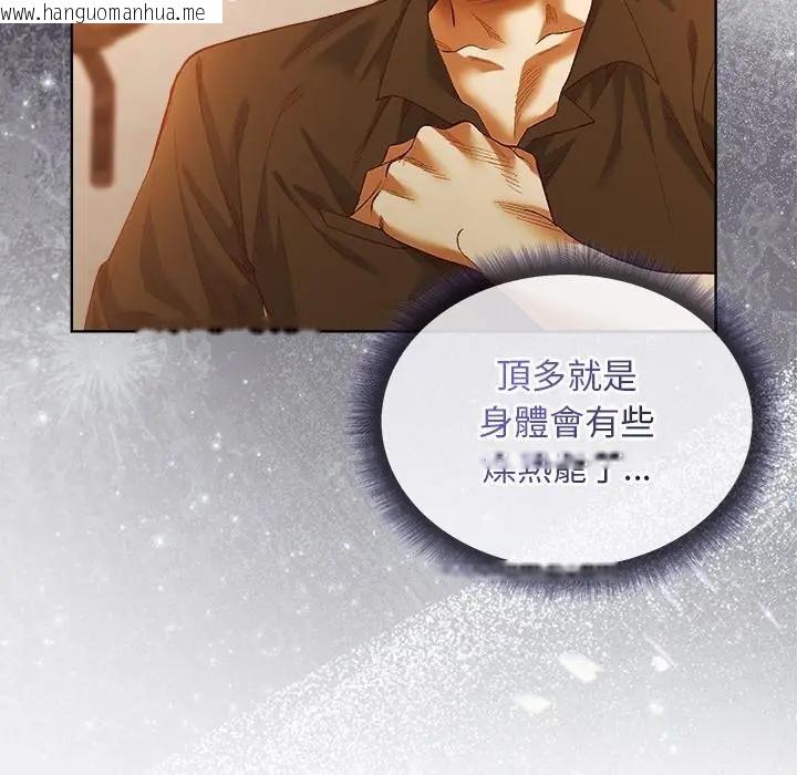 韩国漫画小姐由我来守护韩漫_小姐由我来守护-第6话在线免费阅读-韩国漫画-第76张图片