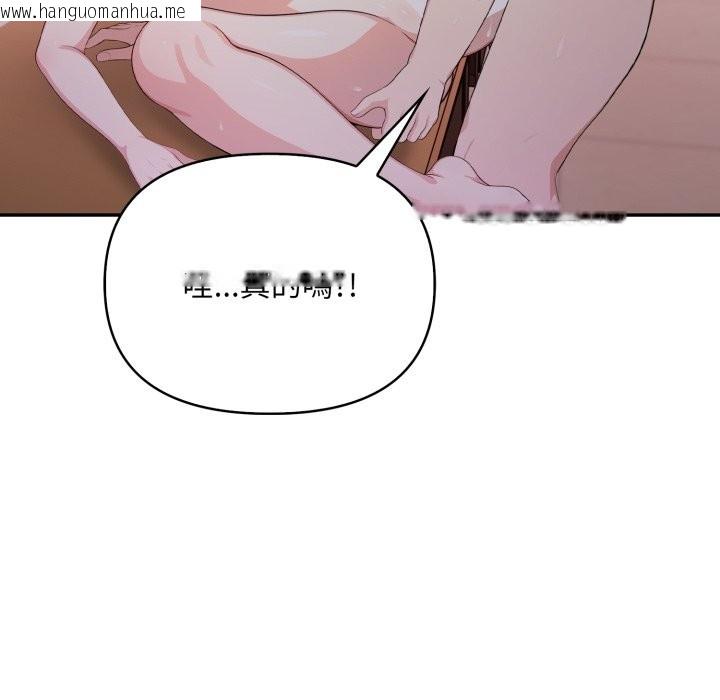 韩国漫画不顾一切爱上你韩漫_不顾一切爱上你-第15话在线免费阅读-韩国漫画-第118张图片